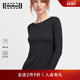 Wolford T恤52765 圆领套头衫 沃尔福特Aurora环保材质时尚 打底长袖