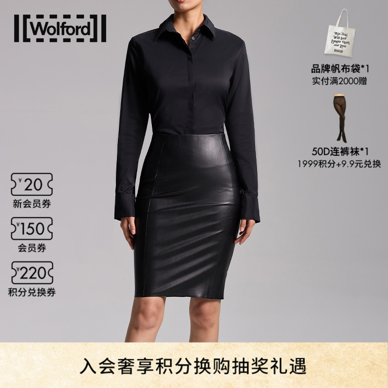 长袖连体衣Wolford/沃尔福特