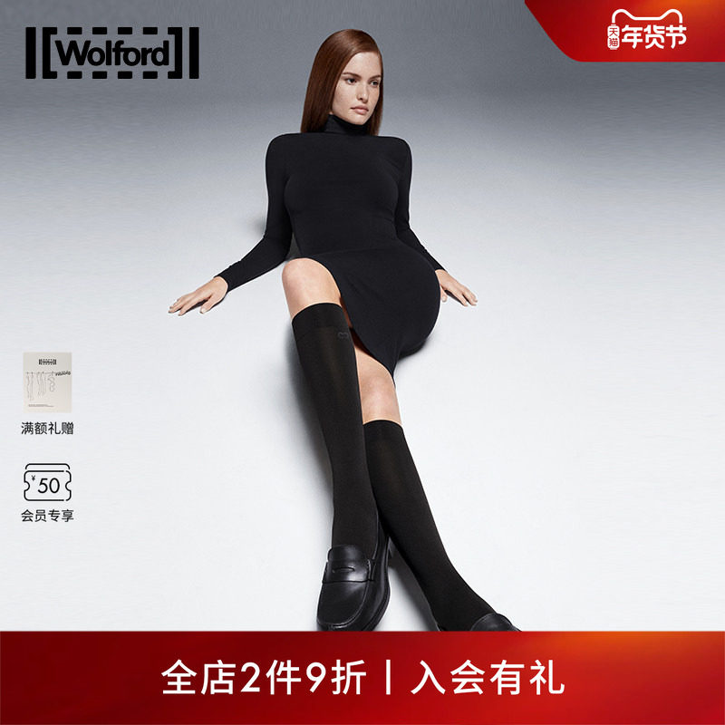 Wolford/沃尔福特Aurora70D夏季及膝小腿袜配皮鞋中筒袜女款36000,女士内衣/男士内衣/家居服,中筒袜,淘宝优惠券,粉丝福利购,淘宝优惠卷