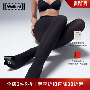 袜11310 美利奴羊毛200D舒适保暖连裤 Wolford 沃尔福特明星同款