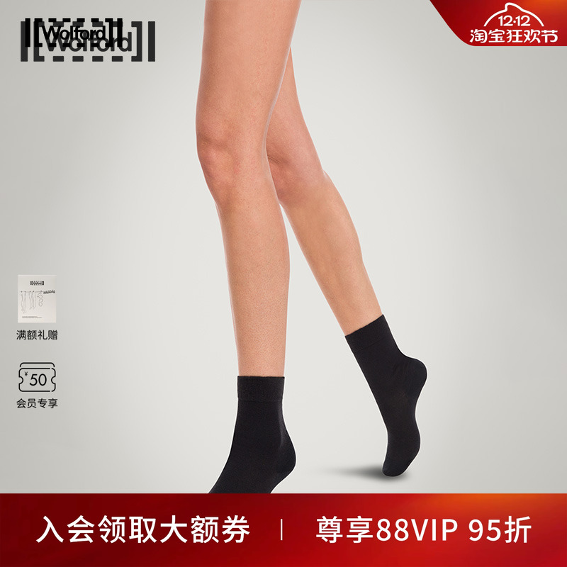 Wolford/沃尔福特羊绒短袜