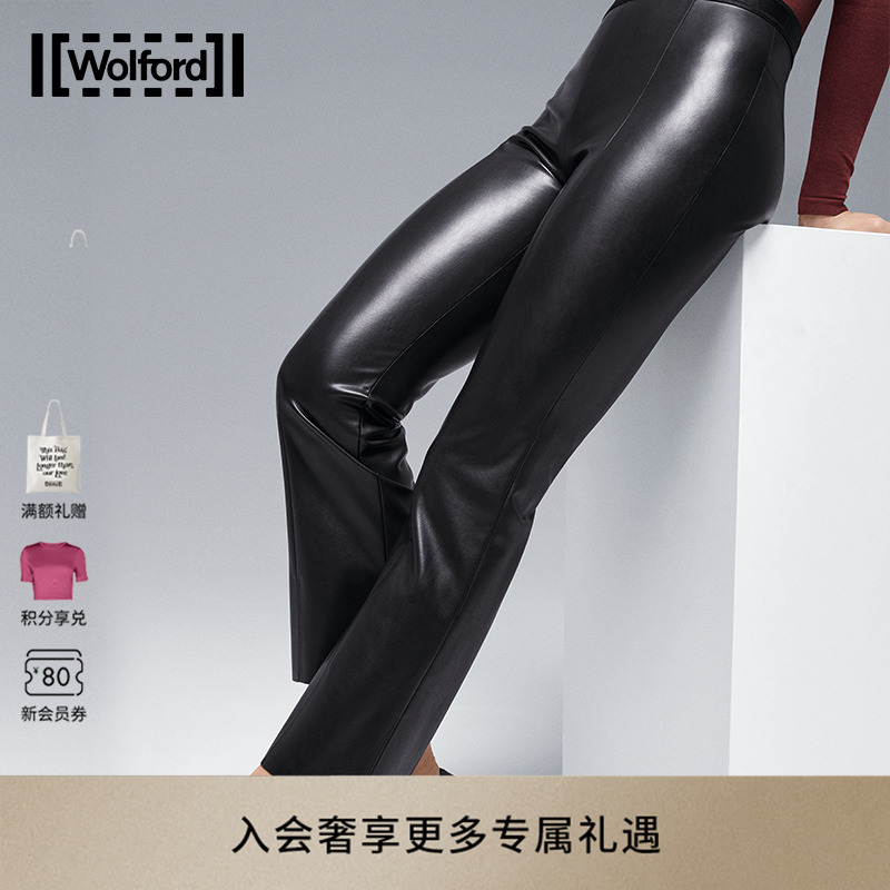 弹力皮裤Wolford/沃尔福特休闲