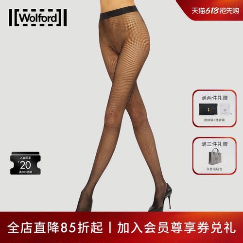 Wolford/沃尔福特Twenties复古渔网连裤丝袜女19393