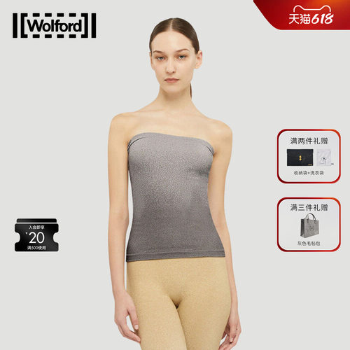 Wolford/沃尔福特抹胸