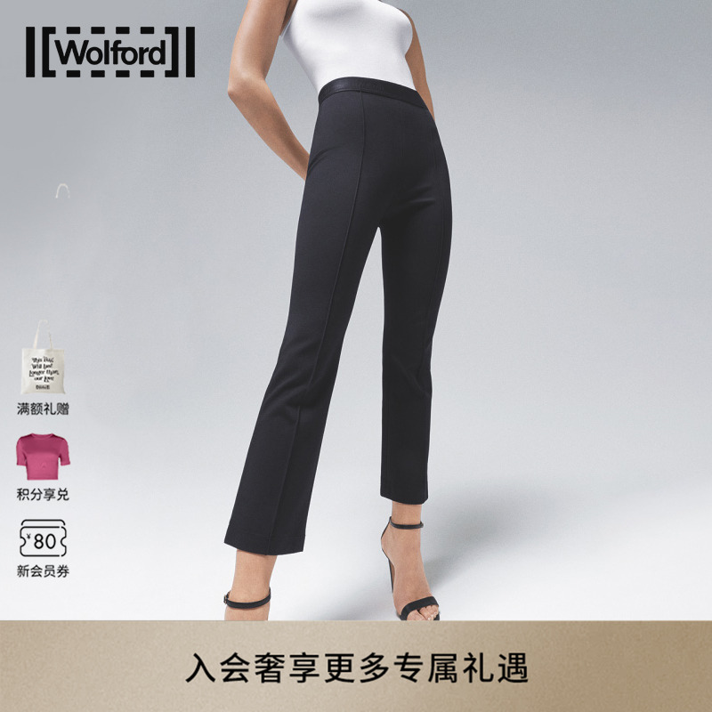 喇叭裤针织裤西装裤加厚裤子时尚