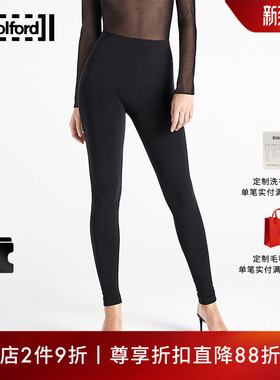 Wolford/沃尔福特Aurora150D秋冬休闲舒适柔软气质女打底裤16008