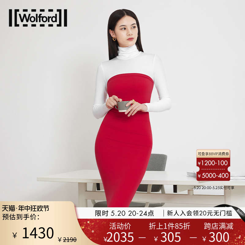 Wolford/沃尔福特修身连体衣