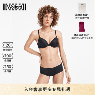 69841 Wolford 沃尔福特正品 Pure纯色性感胸罩文胸内衣女 含胸垫