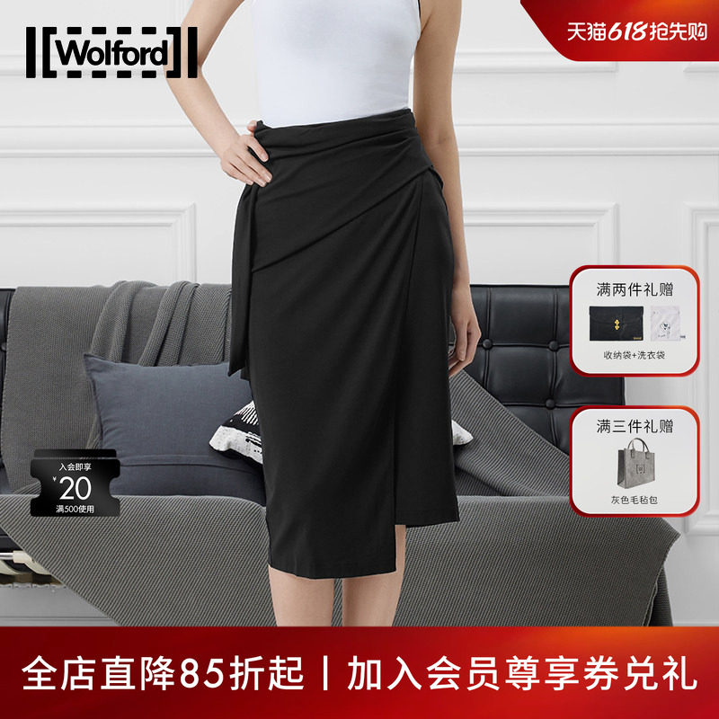Wolford/沃尔福特Origami时尚优雅气质柔软舒适包臀半