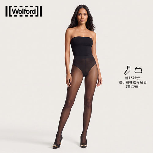 wolford美肤连裤袜隐形