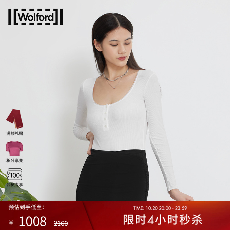 Wolford/沃尔福特修身针织连体衣