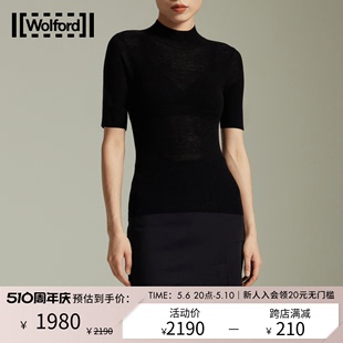 上衣女装 Wolford 毛衣针织衫 轻薄空气羊毛修身 52936 沃尔福特时尚