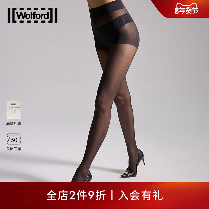 Wolford/沃尔福特Aurora15D夏季轻薄透肤光泽连裤丝袜16013,女士内衣/男士内衣/家居服,连裤袜/打底袜,淘宝优惠券,粉丝福利购,淘宝优惠卷