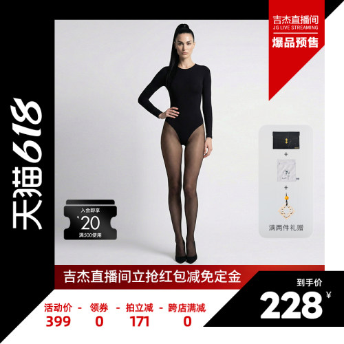 Wolford/沃尔福特5D连裤袜