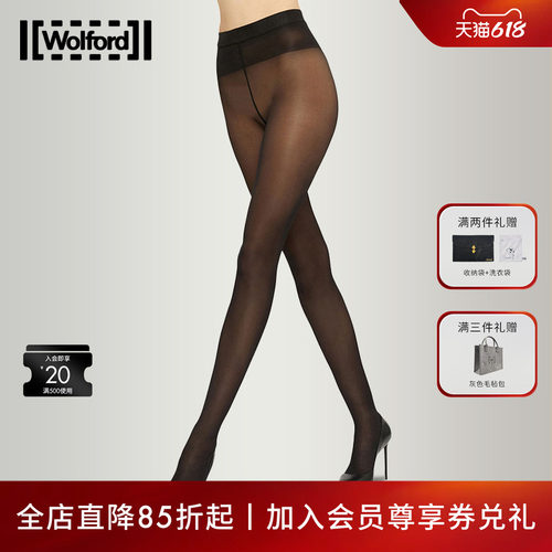 Wolford/沃尔福特连裤袜