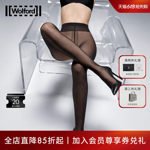 明星同款Wolford/沃尔福特连裤袜