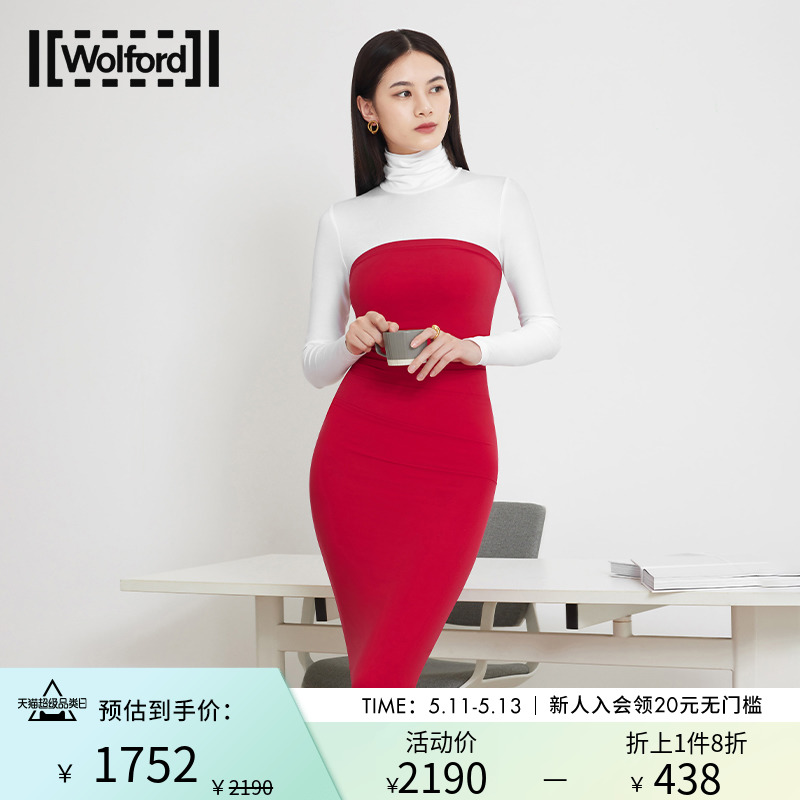 Wolford沃尔福特Colorado黑色气质时尚休闲修身打底连体衣女71187