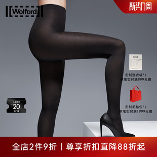 黑丝袜女10687 官方柔软舒适连裤 Wolford 沃尔福特Velvet50D秋季