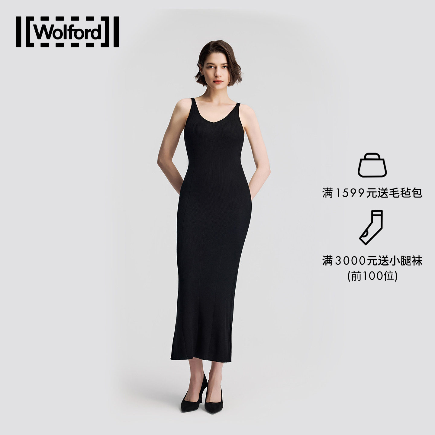【早秋新款】Wolford/沃尔福特纯羊毛吊带小黑裙连衣裙53523