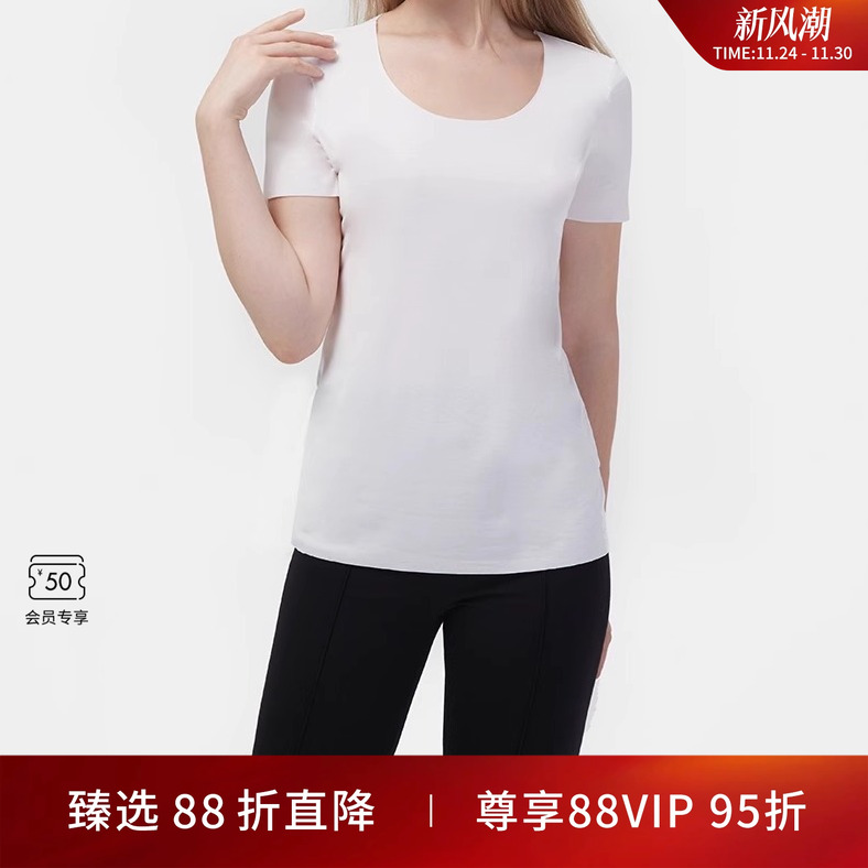 wolford沃尔福显瘦打底T恤