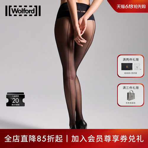 后缝线连裤丝袜Wolford/沃尔福特
