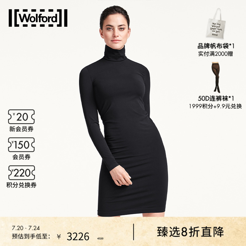 Wolford/沃尔福特简约修身连衣裙