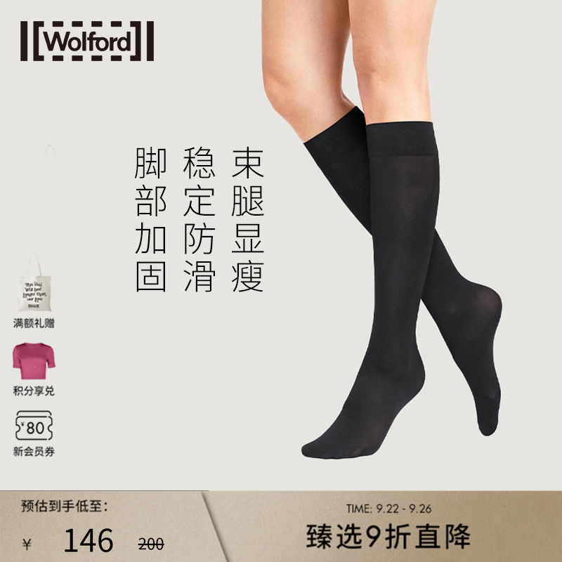 Wolford/沃尔福特及膝小腿袜