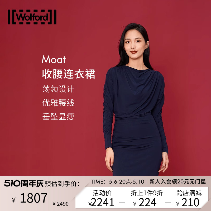 Wolford/沃尔福特连衣裙