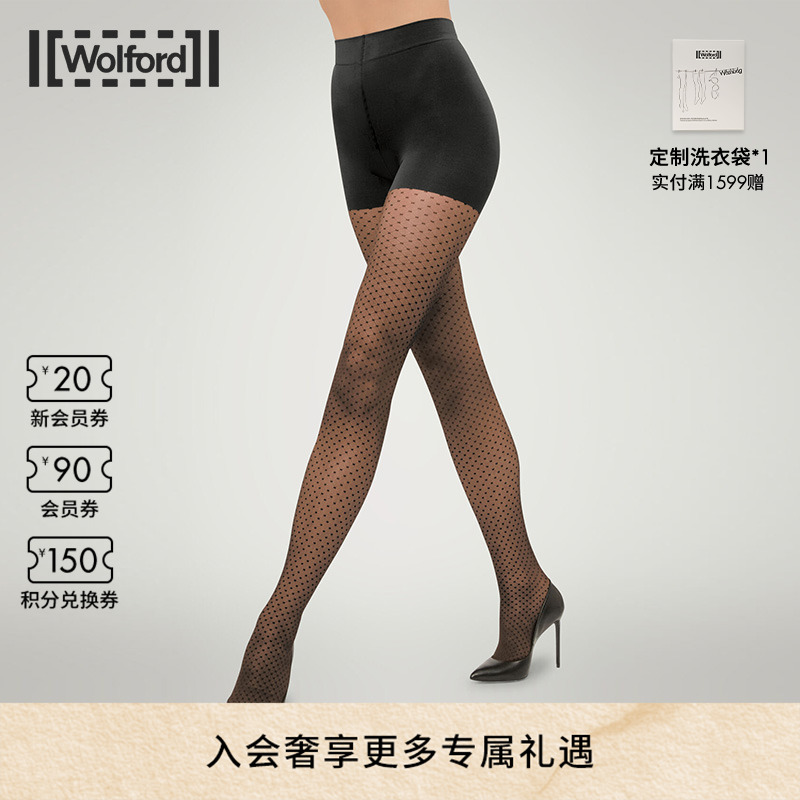Wolford/沃尔福特连裤袜