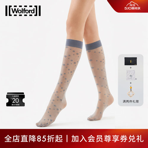 Wolford雏菊图案小腿袜