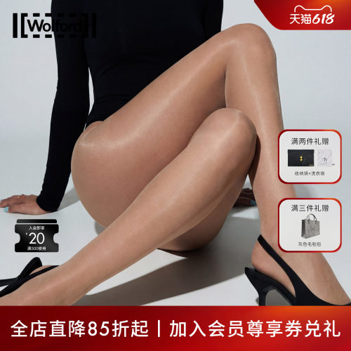 Wolford舒适柔软轻薄连裤袜