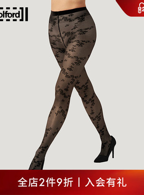 【当季新品】Wolford/沃尔福特Floret20D夏季花型连裤袜女17657