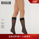 及膝小腿袜子薄款 Wolford 沃尔福特Aurora20D夏季 女36003