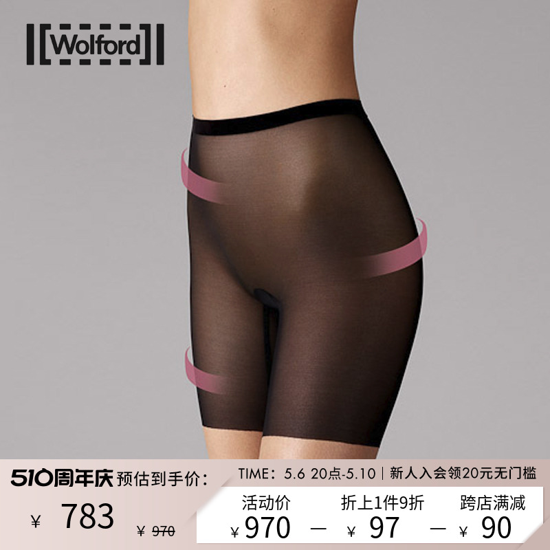 Wolford/沃尔福特Tulle夏季薄款隐形透气舒适收腹提臀塑身裤69954-封面