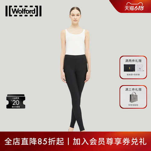 Wolford/沃尔福特打底裤