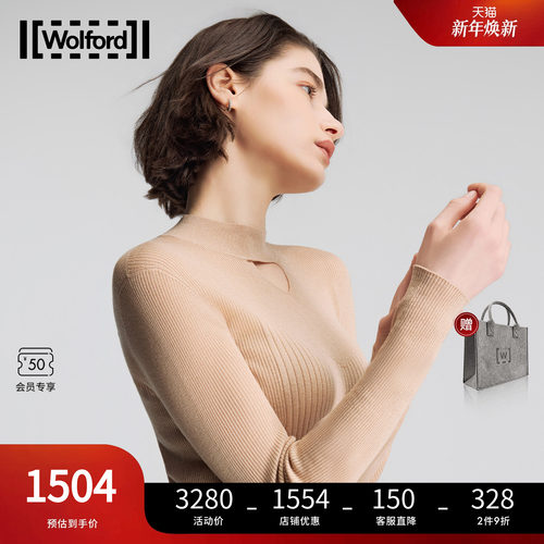 【当季新款】Wolford/沃尔福特羊毛心形镂空长袖针织衫打底53512