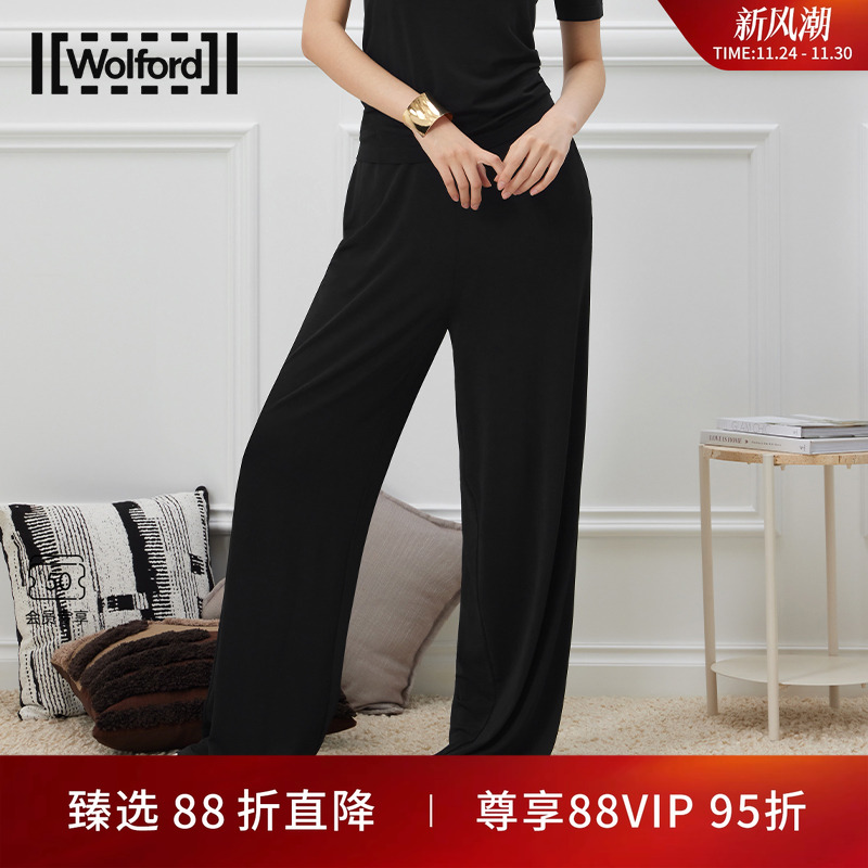 Wolford/沃尔福特阔腿裤