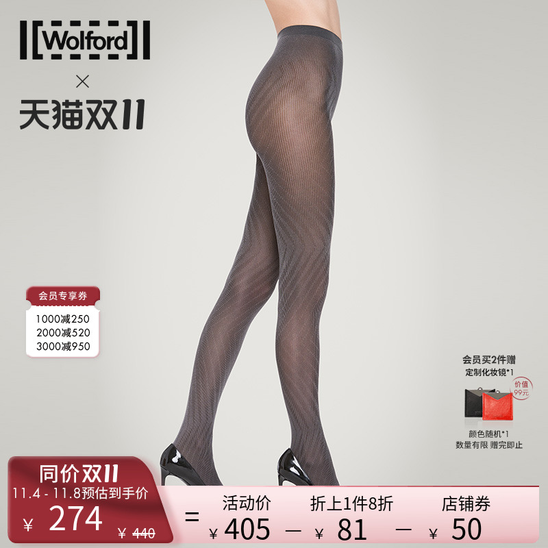 Wolford/沃尔福特Bodyline60D修身微闪舒适打底连裤丝袜子女14942