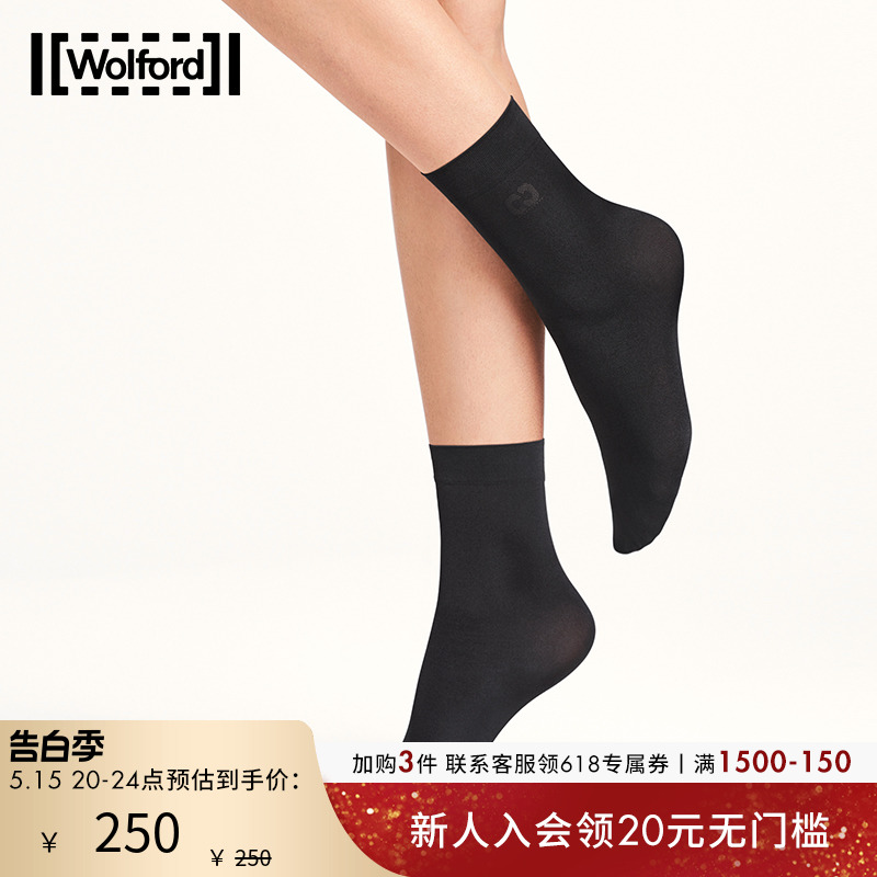 Wolford/沃尔福特柔软短袜