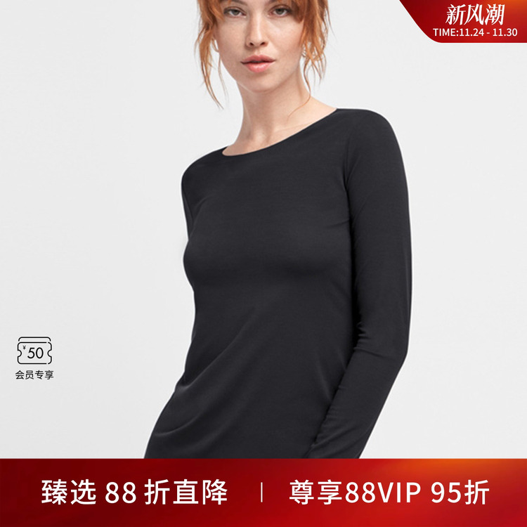 莫代尔打底衫Wolford圆领长袖