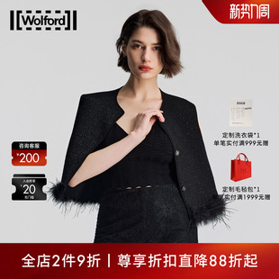 时尚 Wolford 新款 当季 单品挺括小香风马甲女53520 沃尔福特