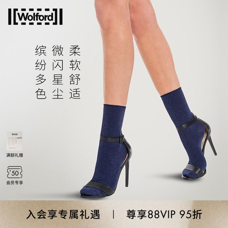 Wolford/沃尔福特短袜