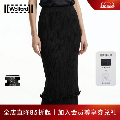 Wolford优雅气质垂坠感长裙