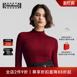 Wolford 新款 沃尔福特羊毛细闪针织长衫 修身 53513 打底衫 当季