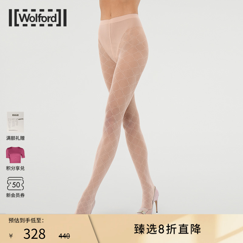 Wolford/沃尔福特连裤袜