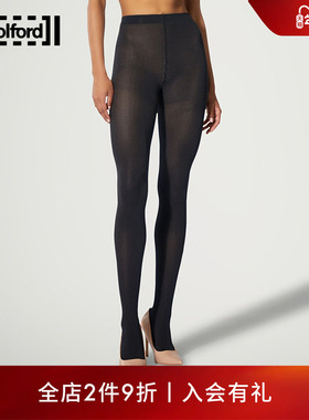 Wolford/沃尔福特Jacquard60D秋季双色提花连裤丝袜17606