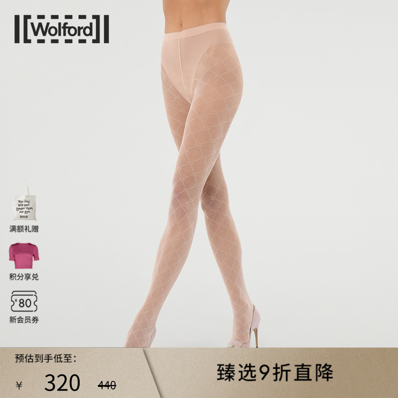 Wolford/沃尔福特连裤袜