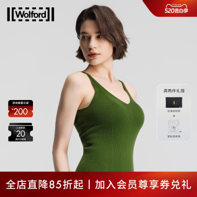 【早春新款】Wolford/沃尔福特纯羊毛吊带针织长裙53523