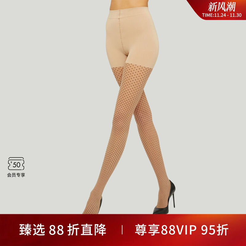 Wolford/沃尔福特连裤袜