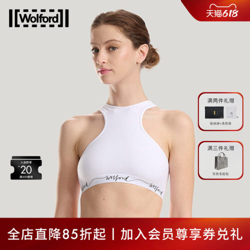Wolford/沃尔福特内衣文胸
